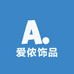 爱侬饰品
