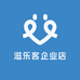 滋乐客企业店