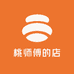 桃师傅的店