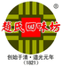 赵氏四味坊飞凯达食品专卖店