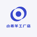 小乖羊工厂店
