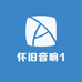 怀旧音响1