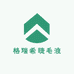 格瑞希睫毛液