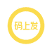码上发