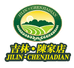 陈家店生态园