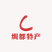 绸都特产企业店