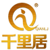 千里居灯饰 贰