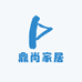 鼎尚家居