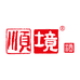 海南臻善坊国际贸易有限公司