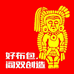 阎双创造湖南特品雷贸易有限公司专卖店