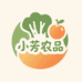 小芳农产品小店