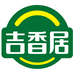 吉香居泡菜店