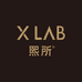 X LAB官方旗舰店