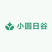 小圆日谷