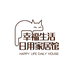幸福生活日用家居馆