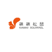萌萌松鼠宜兴松鼠清洁用品有限公司家居生活专卖店