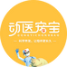 动医宠宝泽延商贸宠物食品专卖店