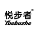 悦步者耳机数码店