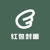 洋硕红包封面