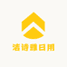 洁诗雅日用