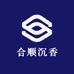 合顺沉香