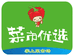 菜市优选生鲜店