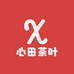 心田茶叶