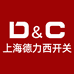 上海德力西开关总部