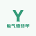 运气值翡翠珠链