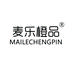 沃伦斯供应链（深圳）有限公司