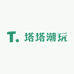 塔塔潮玩小店