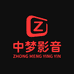 中梦影音专营店