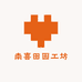 南喜田园工坊