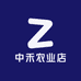 中禾农业店
