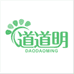 道道明