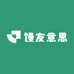 馒友意思