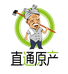 直通原产森灵芝专卖店