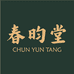 春昀堂滋补养生