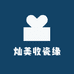 灿美收瓷缘