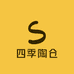 四季陶仓