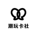 乖鱼潮玩卡牌社