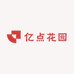 亿点花园