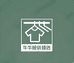 牛牛服装臻选