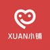 XUAN小铺
