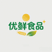 优鲜食品铺