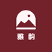 雅韵工艺精品店