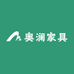奥澜家具
