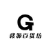 赣源百货坊