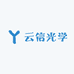 云信光学