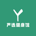 严选健康馆